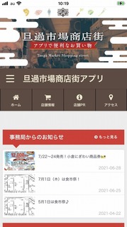 210715小倉@.jpg