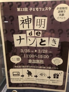 210719会津若松@.jpg