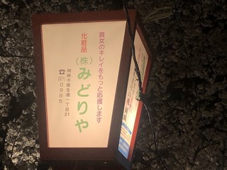 210720岡崎D.jpg