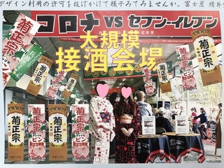 210913徒然F.jpg