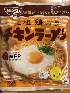 210916チキンラーメン@日清食品.jpg
