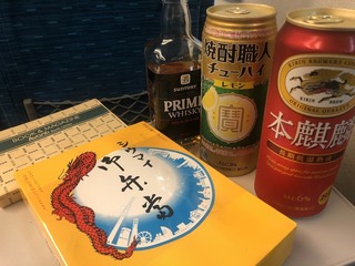 211012宇都宮C.jpg
