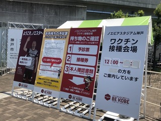 211024御崎公園B.jpg