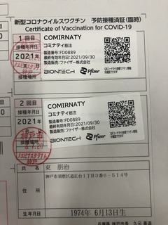 211024御崎公園C.jpg