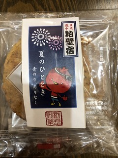 211116春日部A.jpg