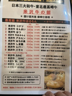 220803会津若松B.jpg