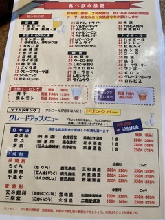 220803会津若松D.jpg