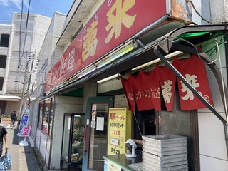 220910野田H.jpg