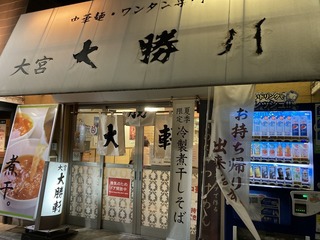 221114さいたまC.jpg