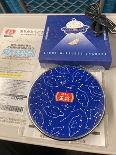231120Lq̉50X^vii.jpg