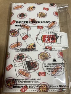 231128Lq̉35X^vii.jpg