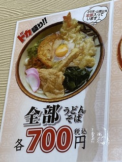 240110}A.jpg