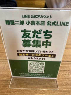240707qA.jpg