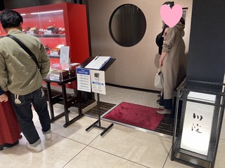 240708䓛H.jpg