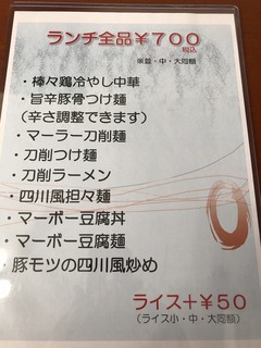 山水軒B.jpg