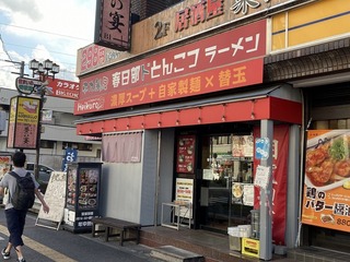 IMG_3529.jpg
